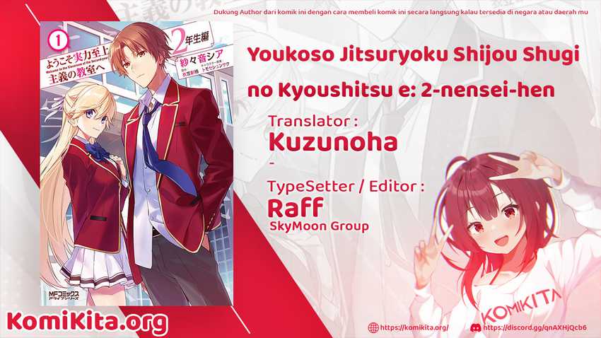 Baca Komik Youkoso Jitsuryoku Shijou Shugi no Kyoushitsu e: 2-nensei-hen Chapter 03 Gambar 1
