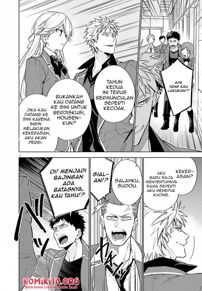 Youkoso Jitsuryoku Shijou Shugi no Kyoushitsu e: 2-nensei-hen Chapter 03 Gambar 15