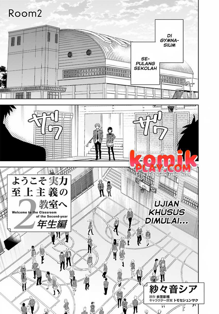 Youkoso Jitsuryoku Shijou Shugi no Kyoushitsu e: 2-nensei-hen Chapter 02 Gambar 3