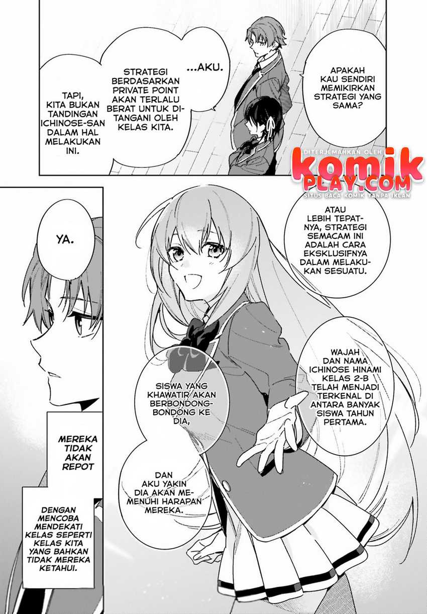 Youkoso Jitsuryoku Shijou Shugi no Kyoushitsu e: 2-nensei-hen Chapter 02 Gambar 7