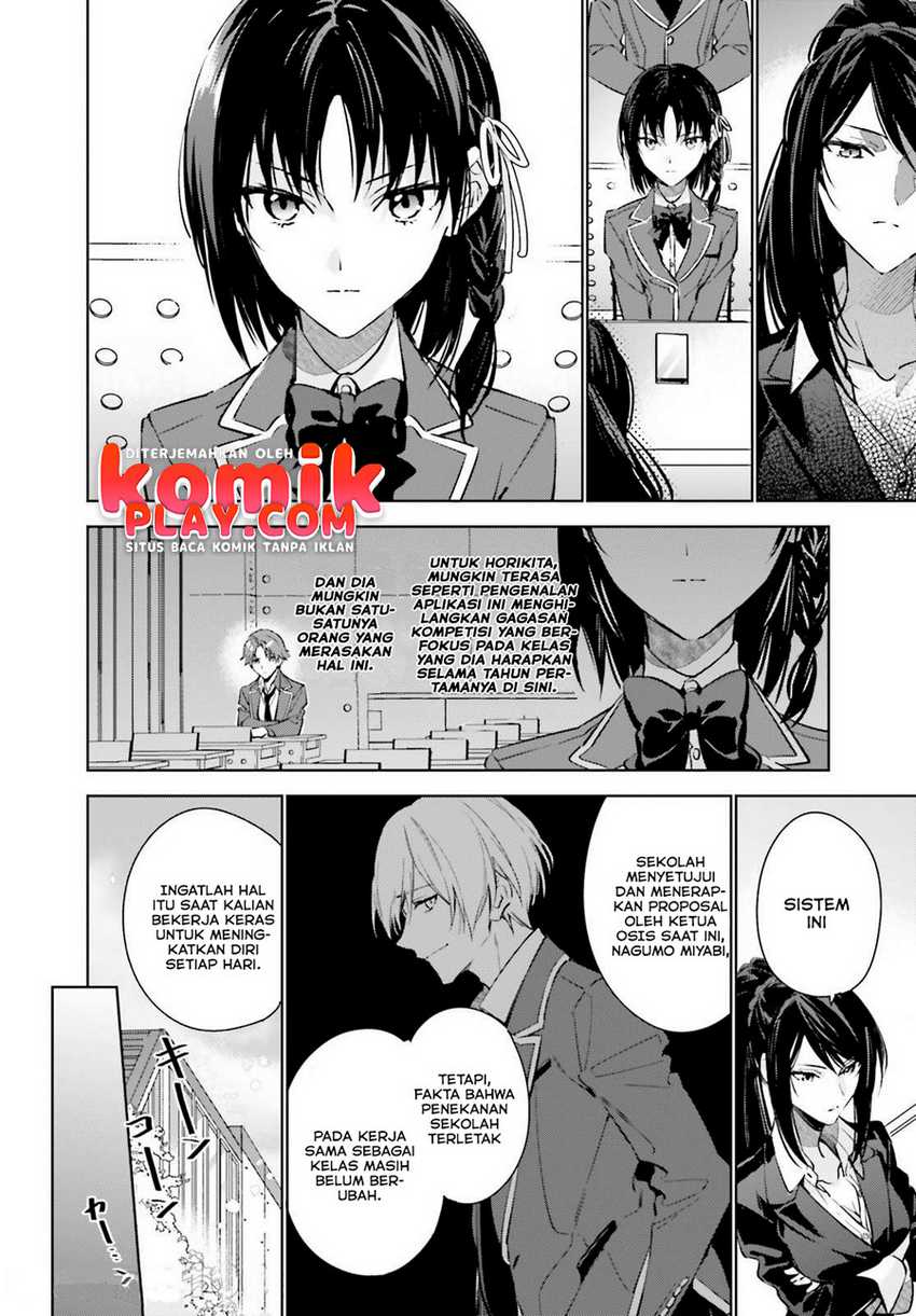 Youkoso Jitsuryoku Shijou Shugi no Kyoushitsu e: 2-nensei-hen Chapter 01.2 Gambar 4
