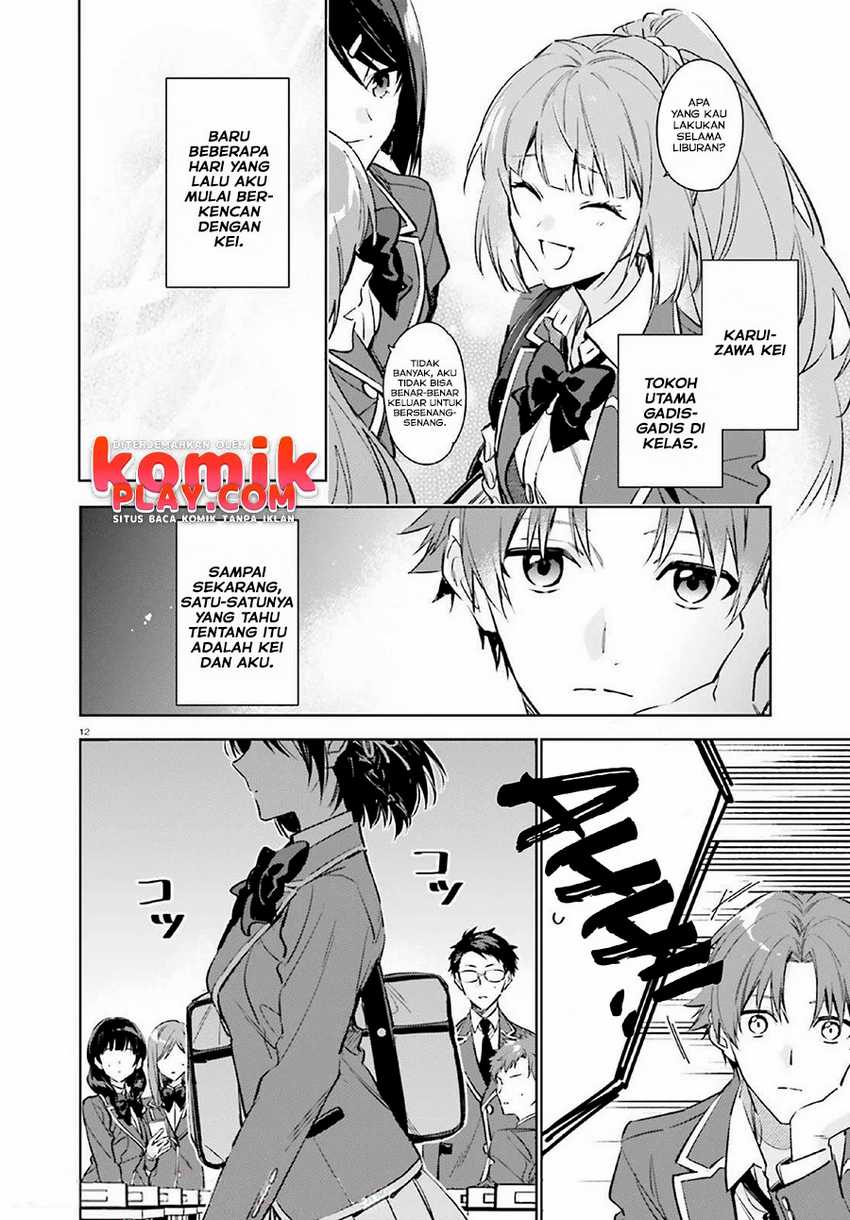 Youkoso Jitsuryoku Shijou Shugi no Kyoushitsu e: 2-nensei-hen Chapter 01.1 Gambar 13