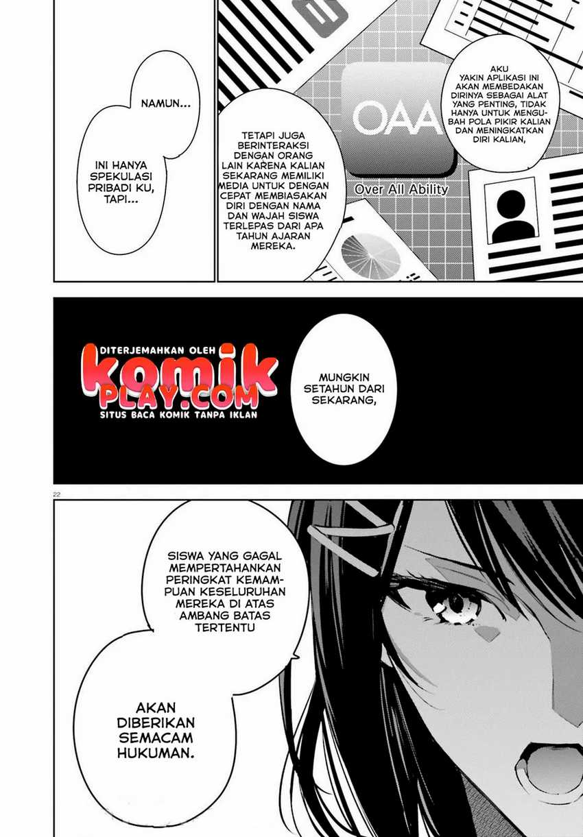 Youkoso Jitsuryoku Shijou Shugi no Kyoushitsu e: 2-nensei-hen Chapter 01.1 Gambar 23