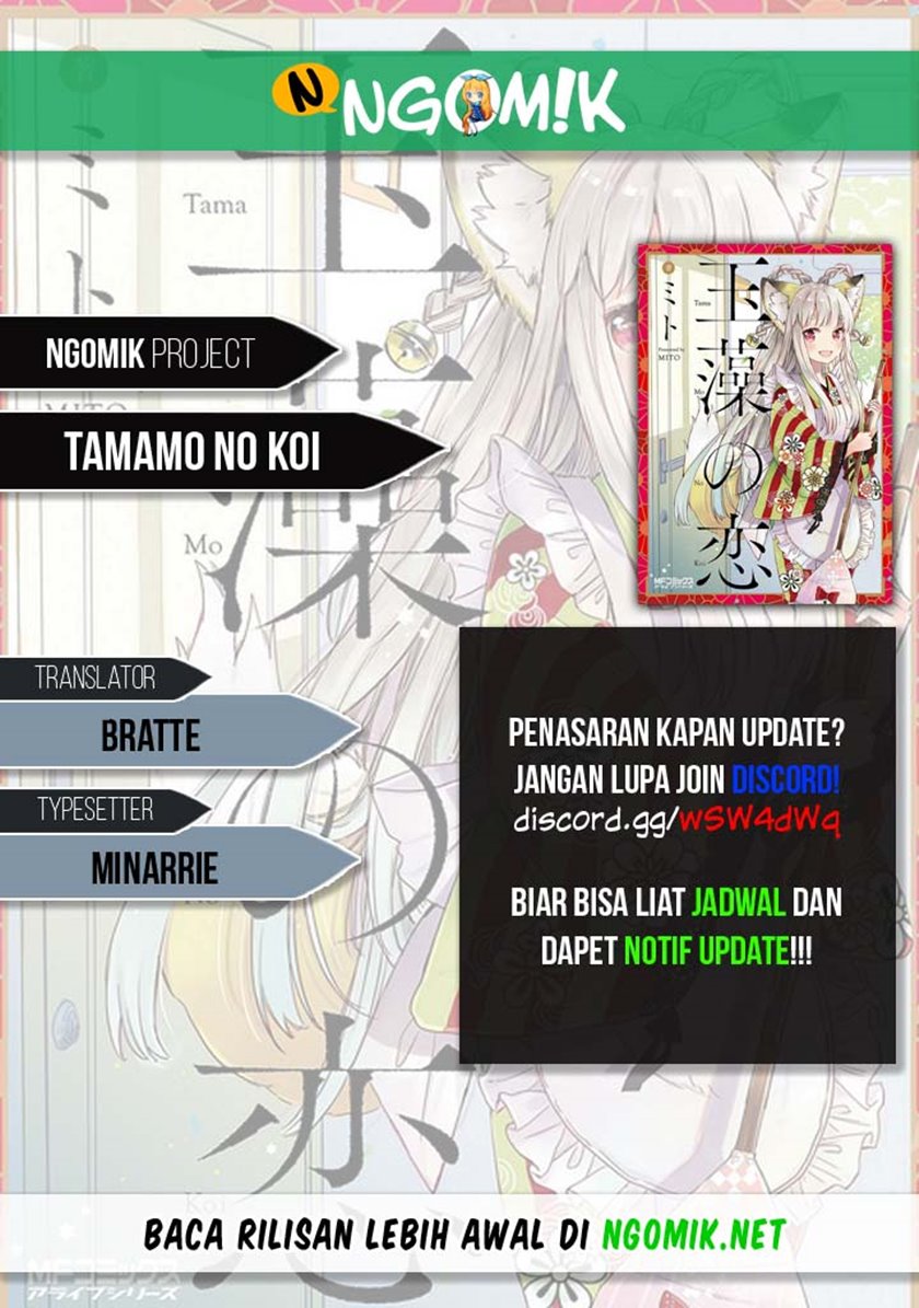 Baca Komik Tamamo no Koi Chapter 05 Gambar 1