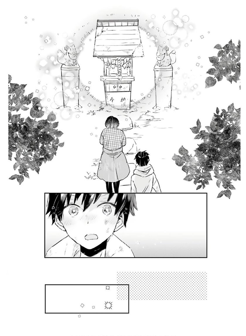 Tamamo no Koi Chapter 05 Gambar 21