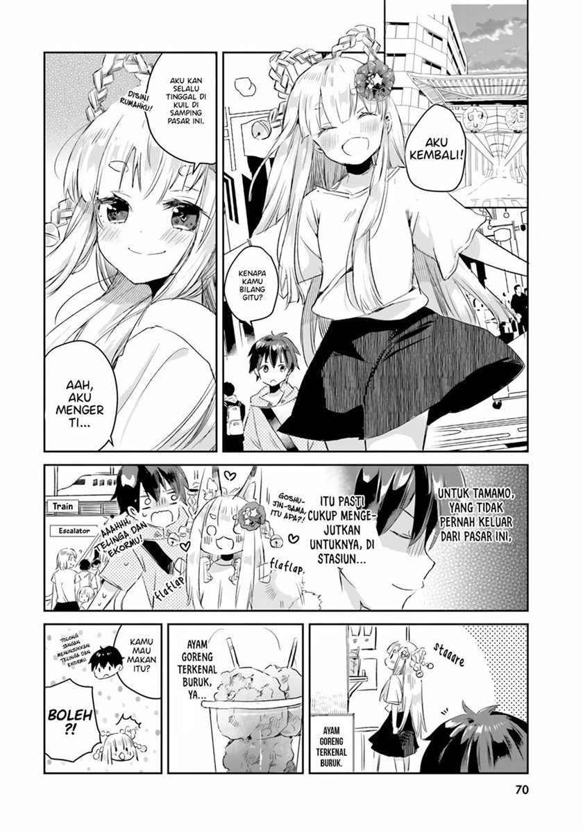Tamamo no Koi Chapter 03 Gambar 17