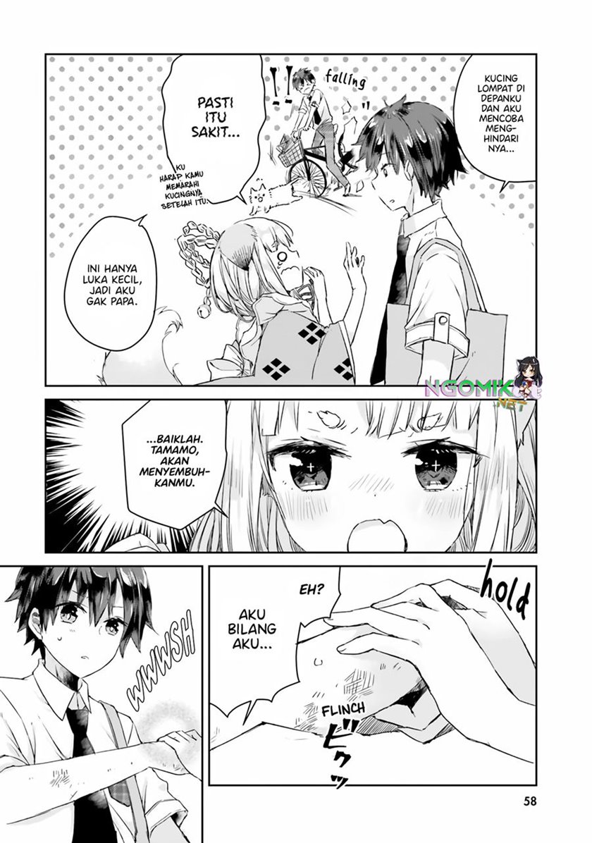 Tamamo no Koi Chapter 03 Gambar 5