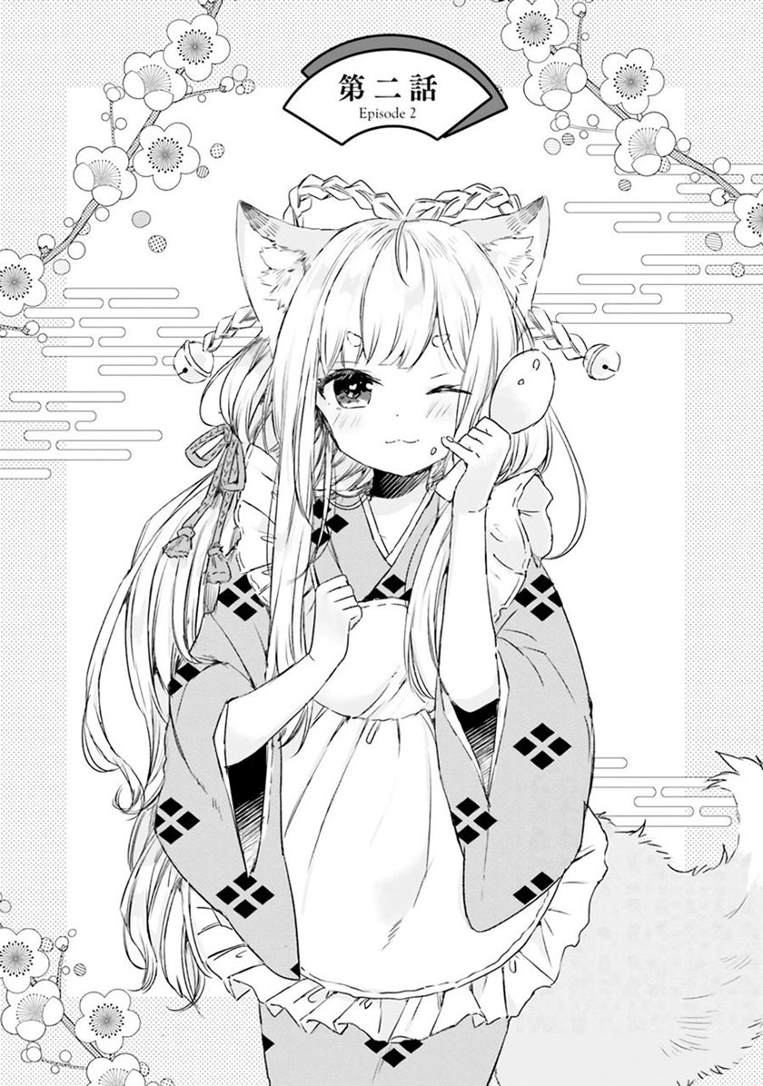 Tamamo no Koi Chapter 02 Gambar 3