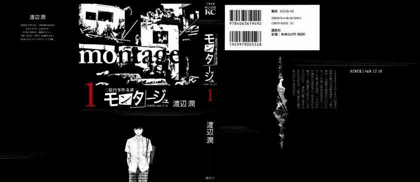 Baca Montage Chapter 01 Gambar 2
