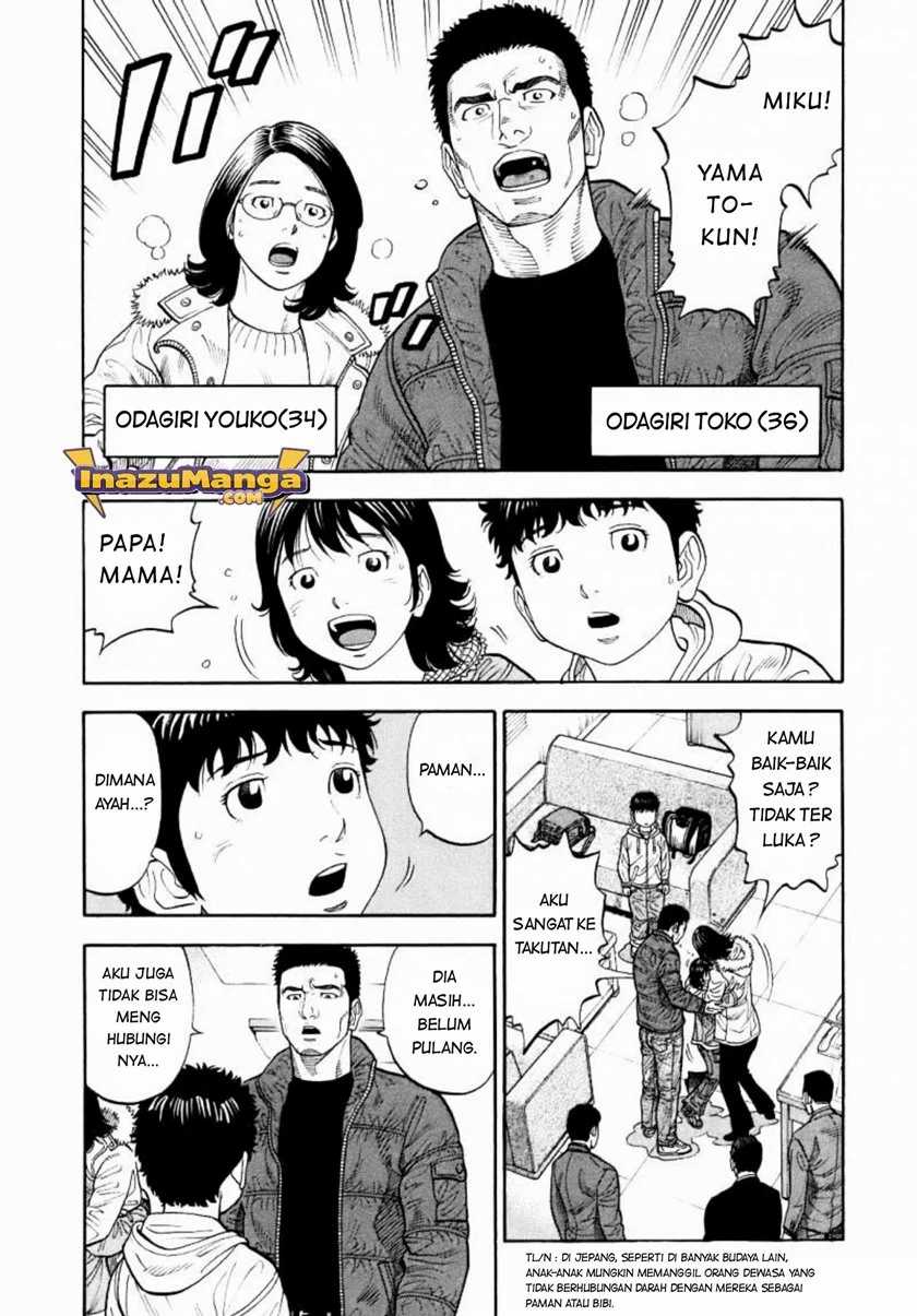 Montage Chapter 01 Gambar 30