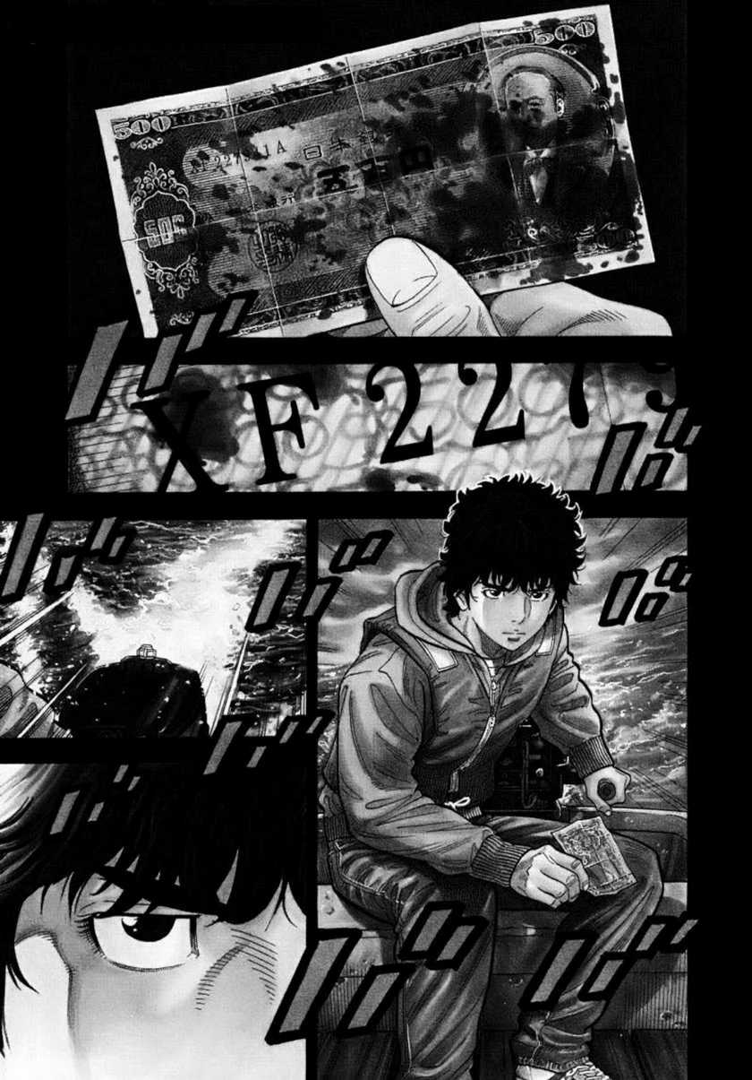Montage Chapter 01 Gambar 7