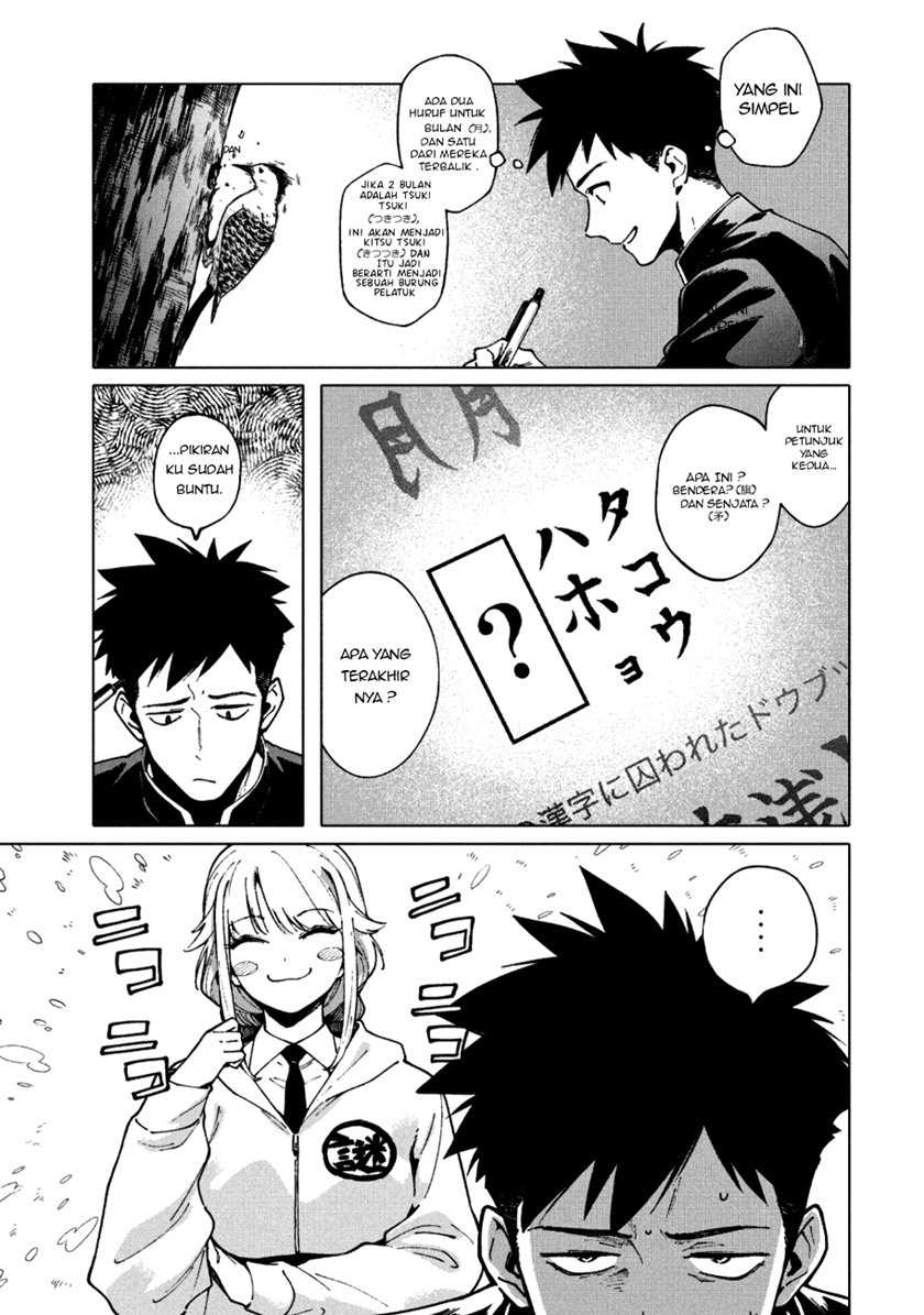 More Puzzling Than A Riddle Chapter 01.2 Gambar 11