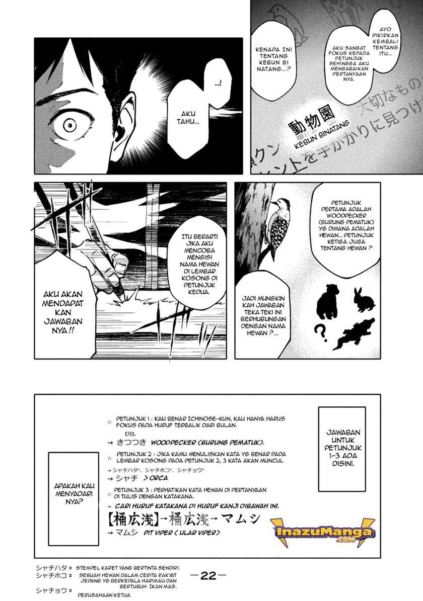 More Puzzling Than A Riddle Chapter 01.2 Gambar 14