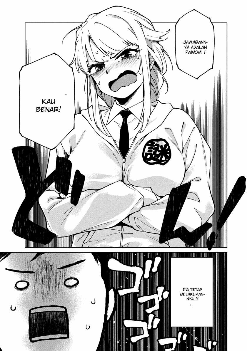 More Puzzling Than A Riddle Chapter 01.2 Gambar 19