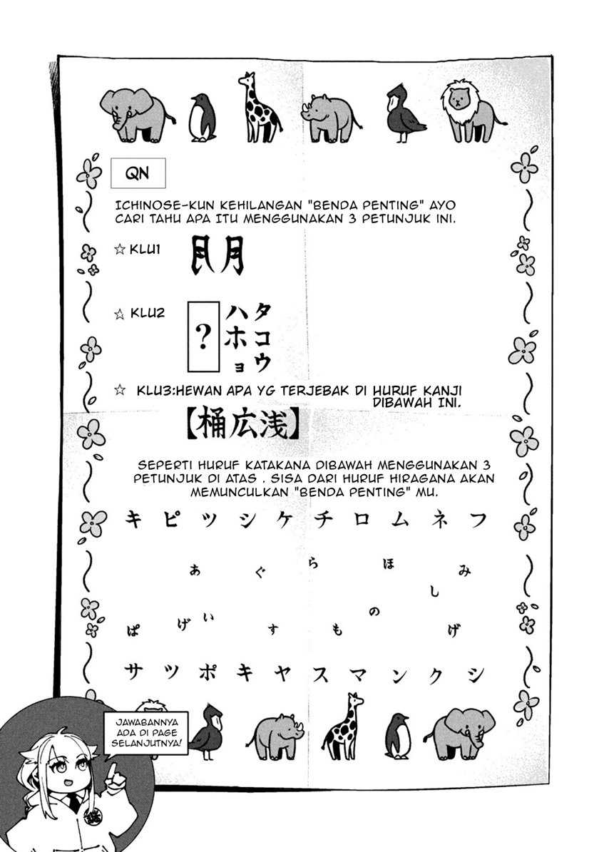 More Puzzling Than A Riddle Chapter 01.2 Gambar 9