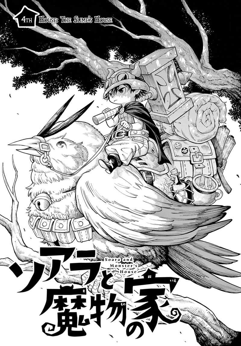 Baca Soara and Monster’s House Chapter 04 Gambar 2
