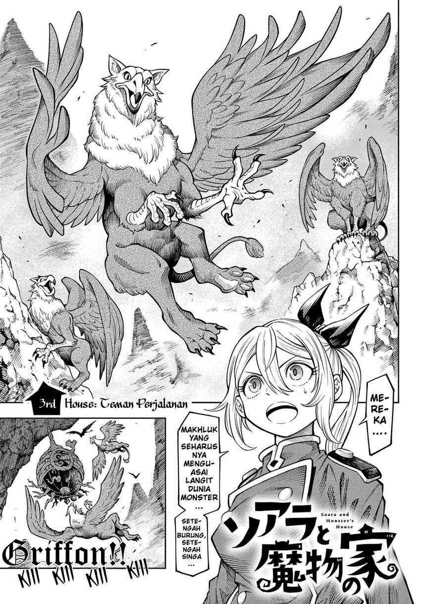 Baca  Soara and Monster’s House Chapter 03 Gambar 2