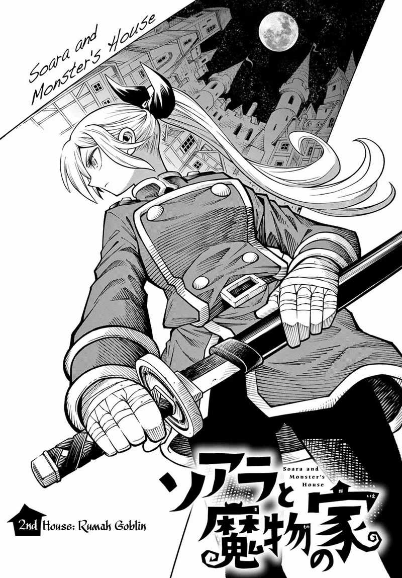 Baca Soara and Monster’s House Chapter 02 Gambar 2