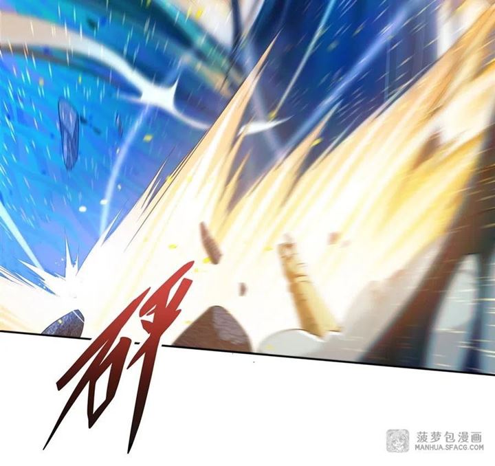 I Came From The Abyss to Save Mankind Chapter 03 Gambar 14