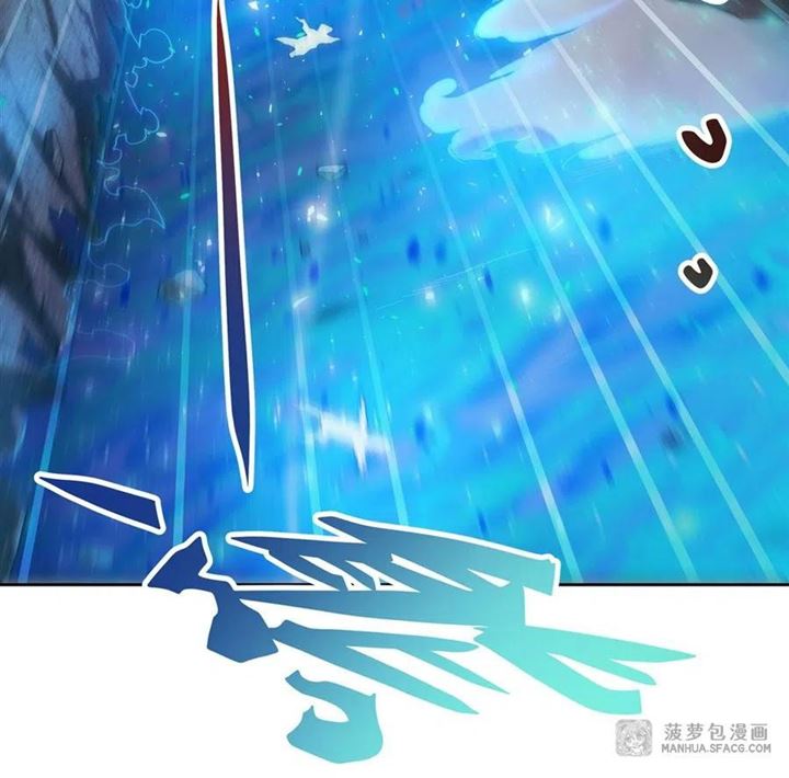 I Came From The Abyss to Save Mankind Chapter 03 Gambar 18