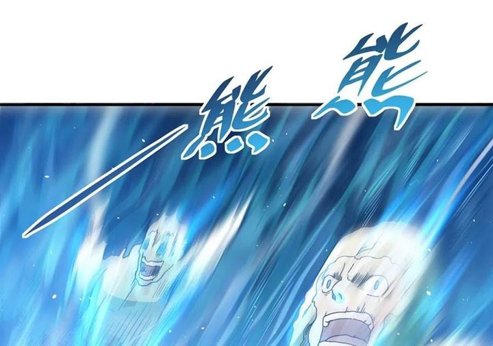 I Came From The Abyss to Save Mankind Chapter 03 Gambar 19