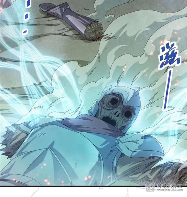 I Came From The Abyss to Save Mankind Chapter 03 Gambar 26