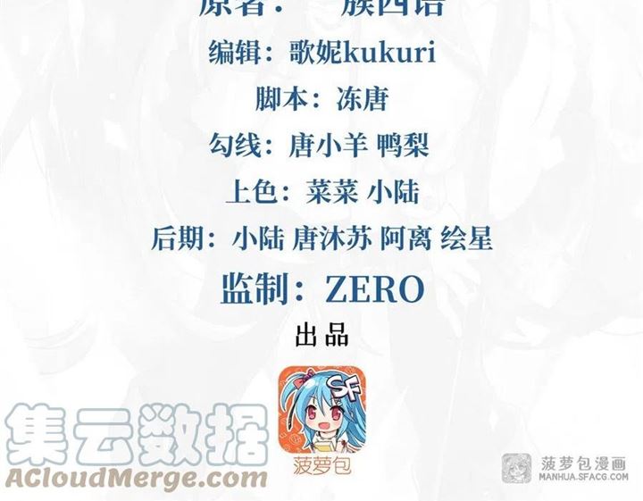 I Came From The Abyss to Save Mankind Chapter 03 Gambar 4