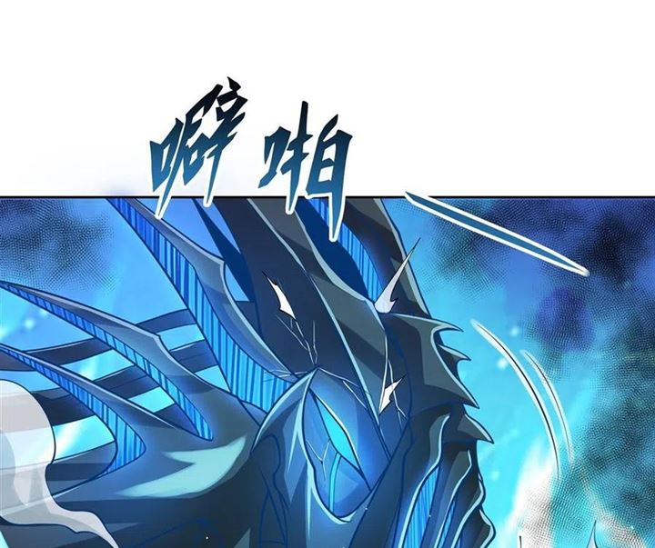 I Came From The Abyss to Save Mankind Chapter 03 Gambar 59