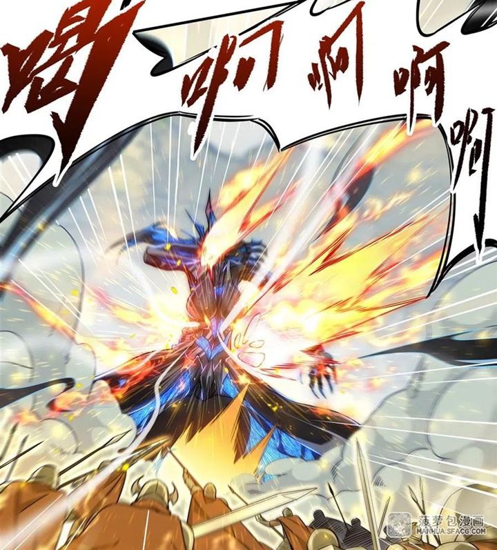 I Came From The Abyss to Save Mankind Chapter 03 Gambar 6