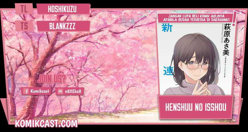 Baca Komik Henshuu no isshou Chapter 03 Gambar 1