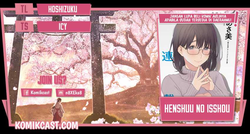 Baca Komik Henshuu no isshou Chapter 02 Gambar 1