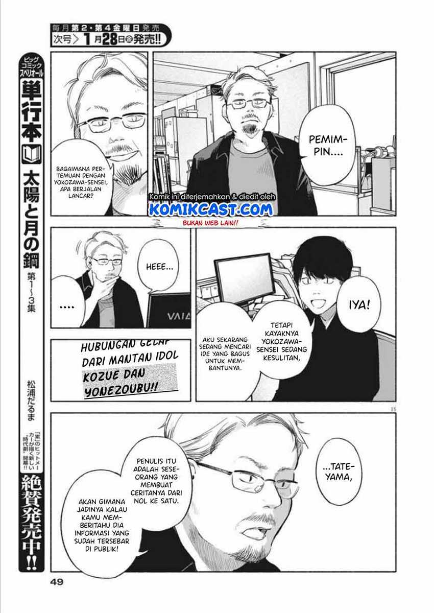 Henshuu no isshou Chapter 02 Gambar 16
