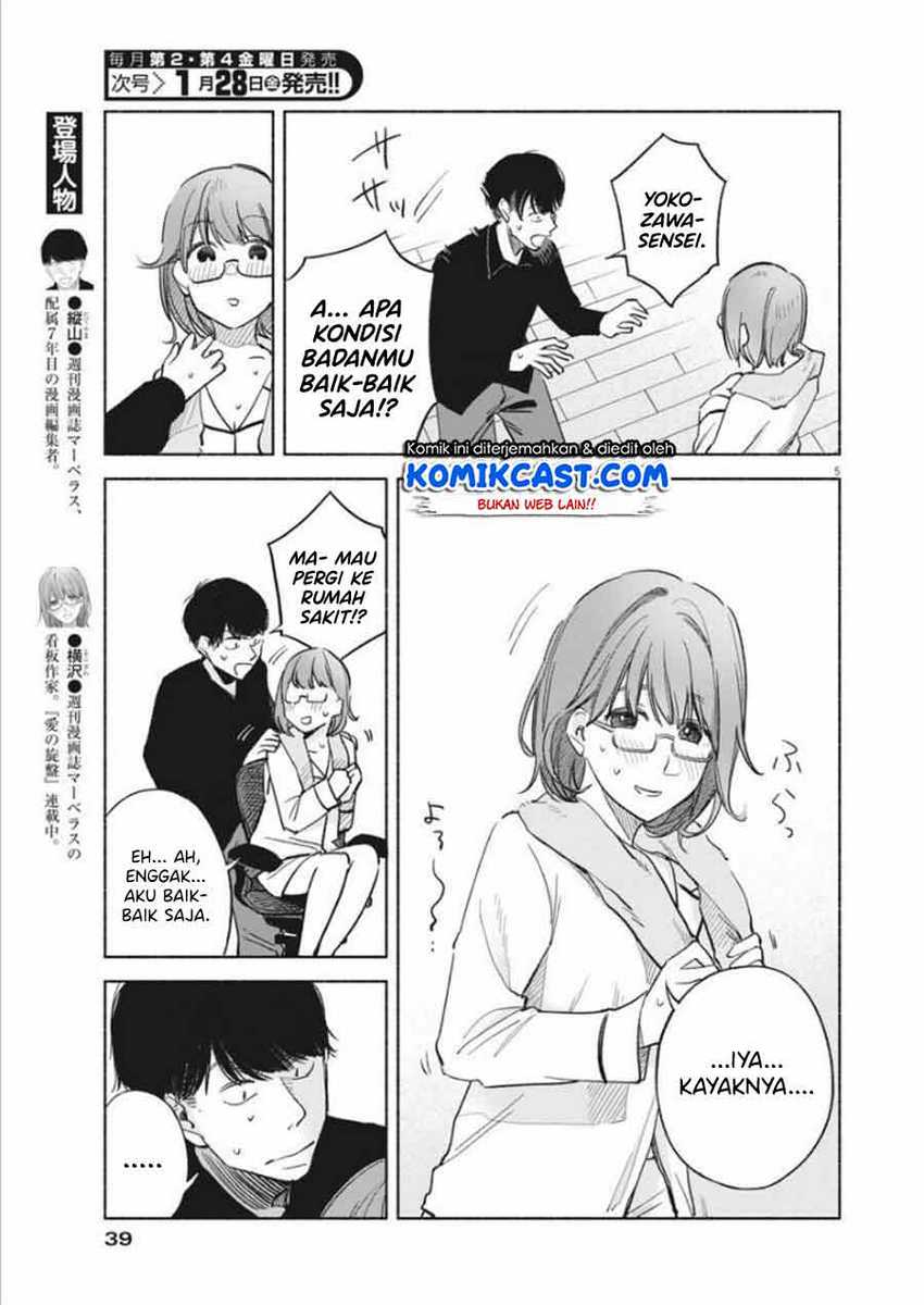 Henshuu no isshou Chapter 02 Gambar 6