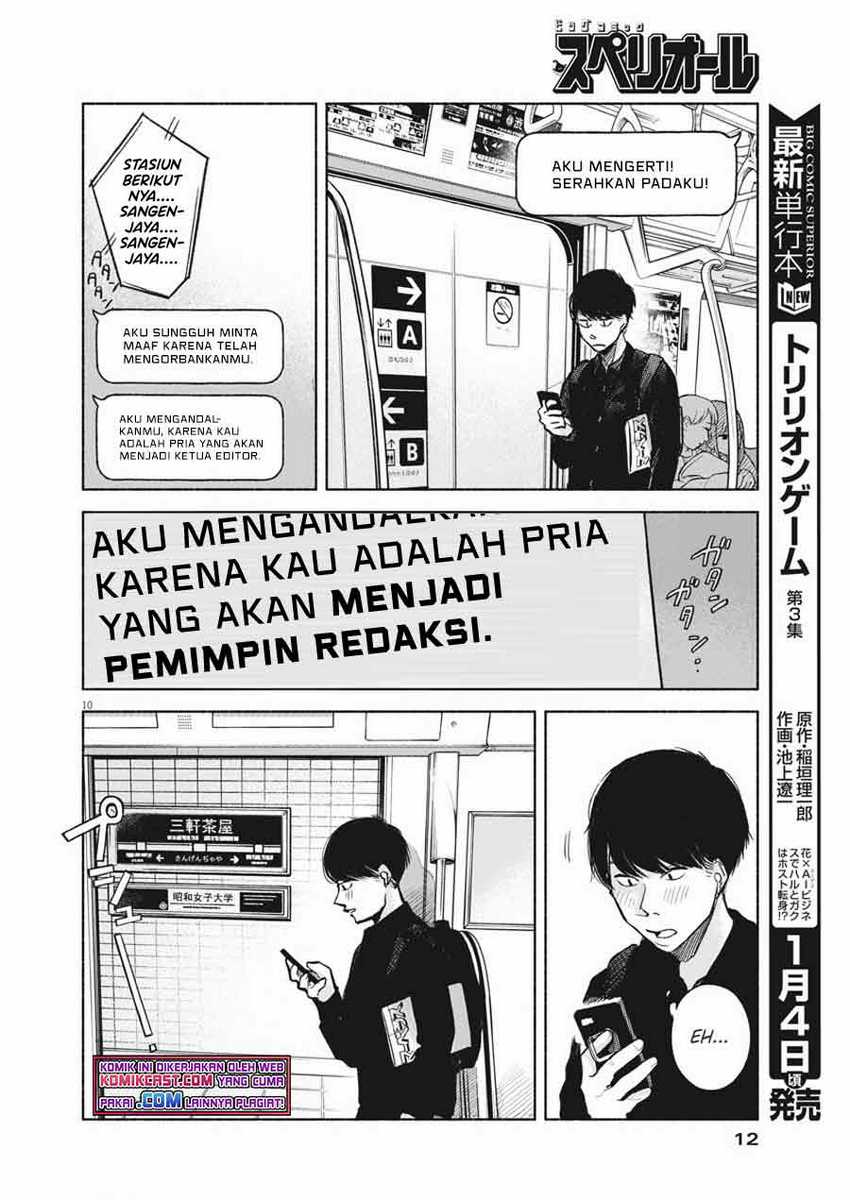 Henshuu no isshou Chapter 01 Gambar 10