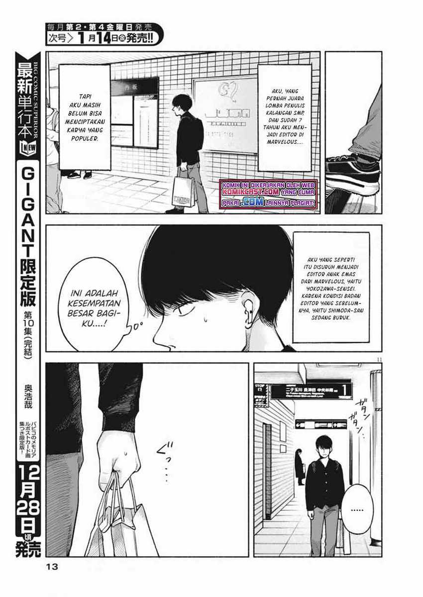 Henshuu no isshou Chapter 01 Gambar 11