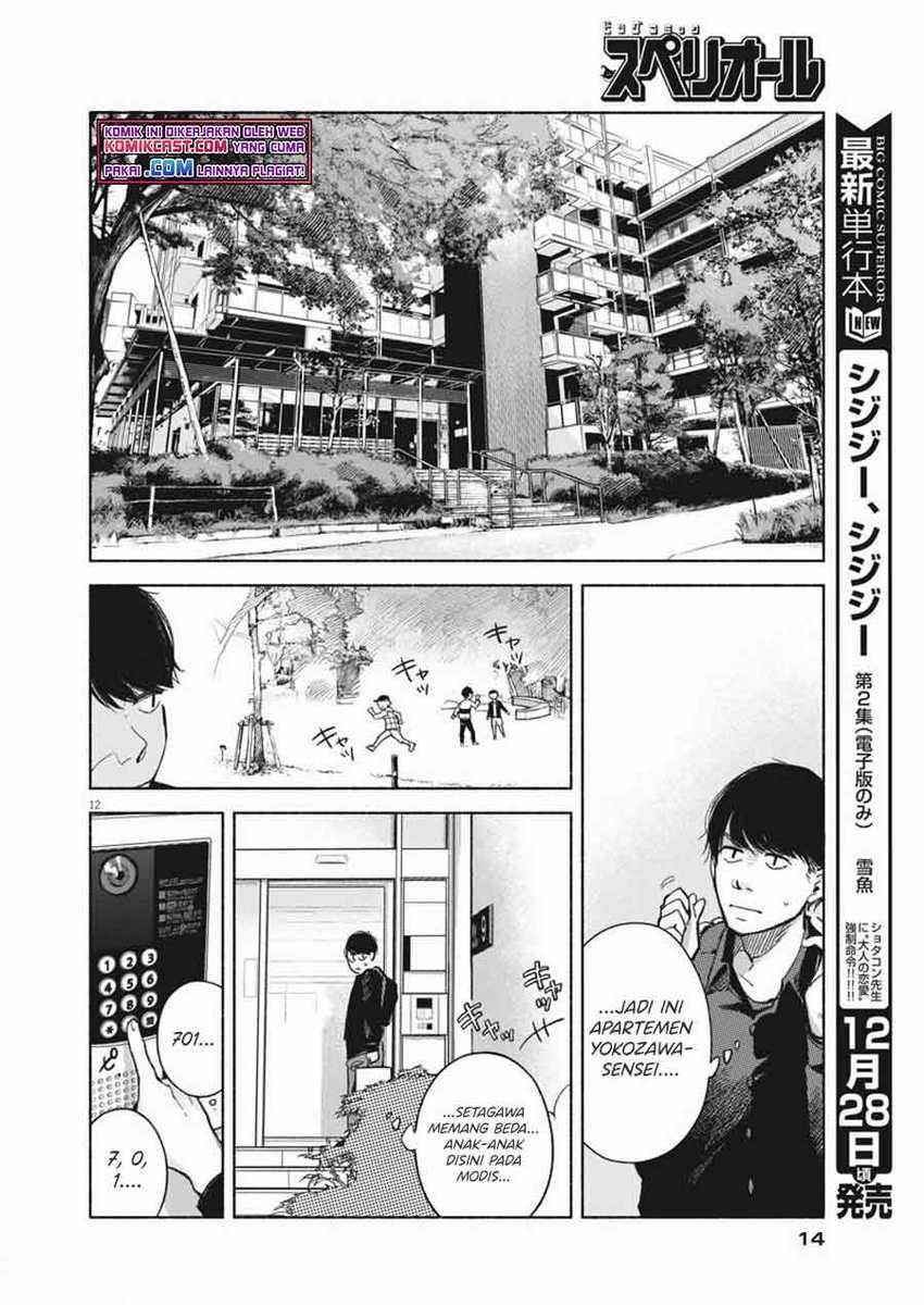 Henshuu no isshou Chapter 01 Gambar 12