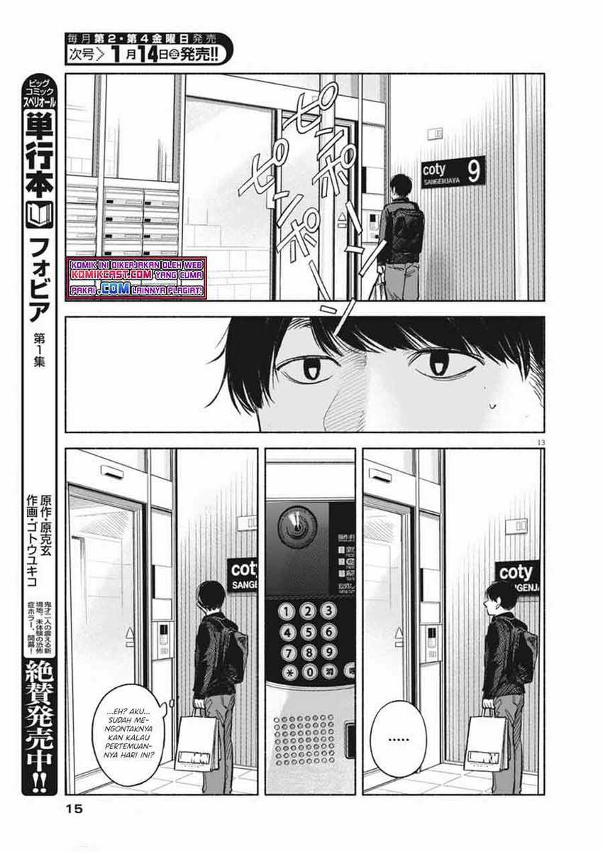 Henshuu no isshou Chapter 01 Gambar 13