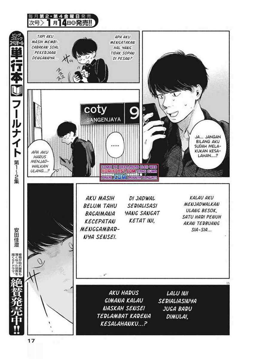 Henshuu no isshou Chapter 01 Gambar 15