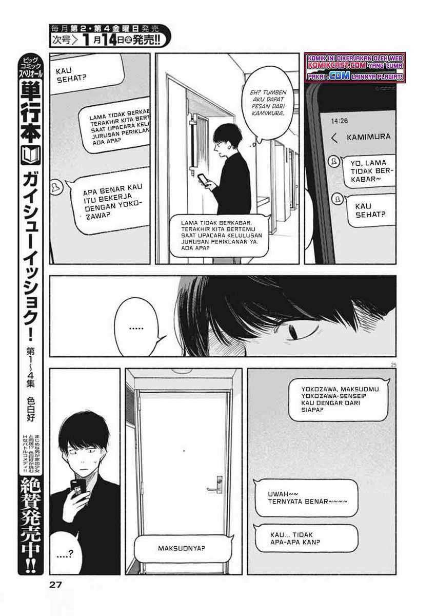 Henshuu no isshou Chapter 01 Gambar 25