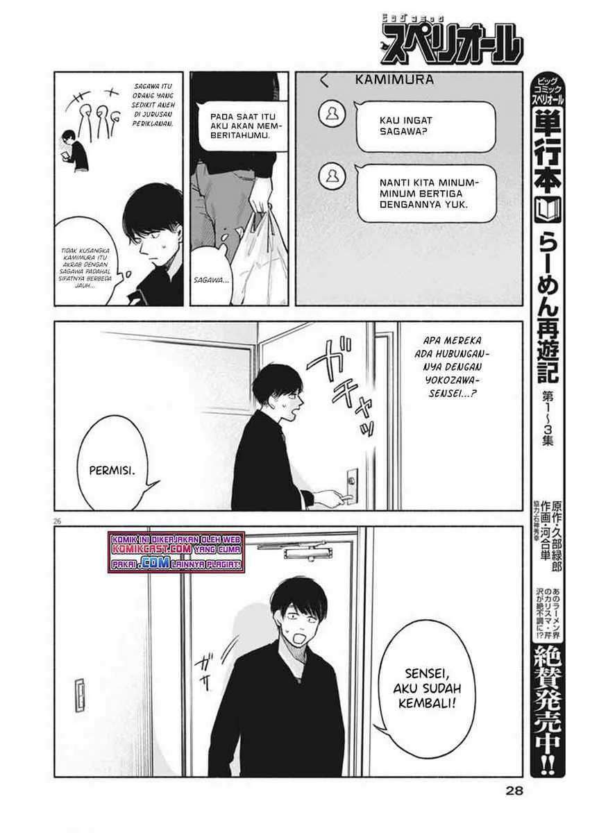 Henshuu no isshou Chapter 01 Gambar 26