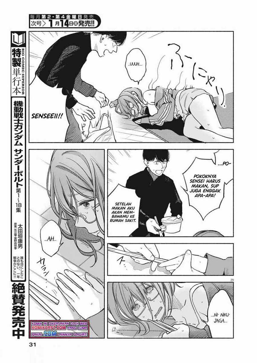 Henshuu no isshou Chapter 01 Gambar 29