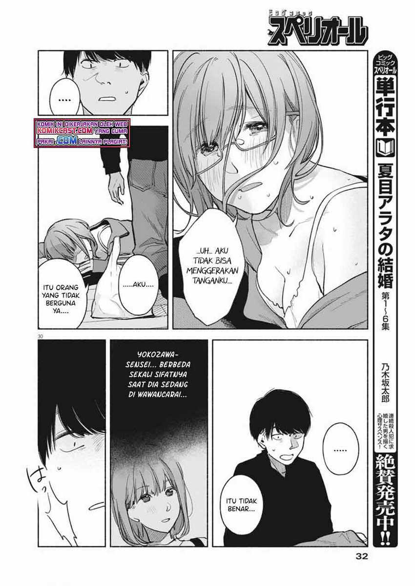 Henshuu no isshou Chapter 01 Gambar 30