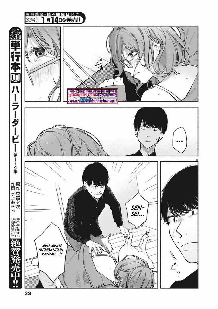 Henshuu no isshou Chapter 01 Gambar 31