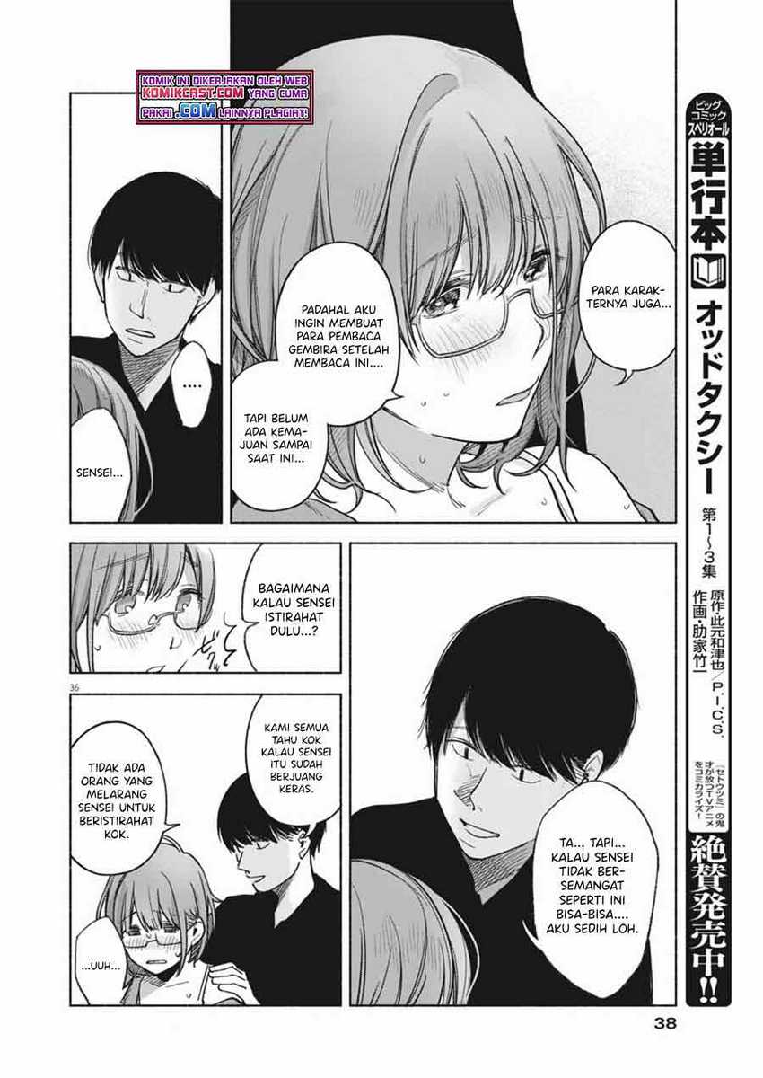 Henshuu no isshou Chapter 01 Gambar 36