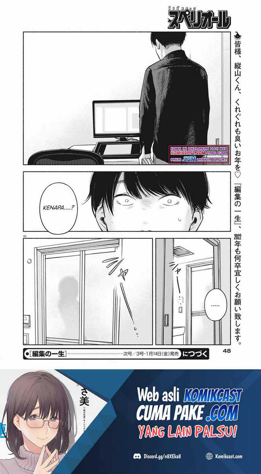 Henshuu no isshou Chapter 01 Gambar 46