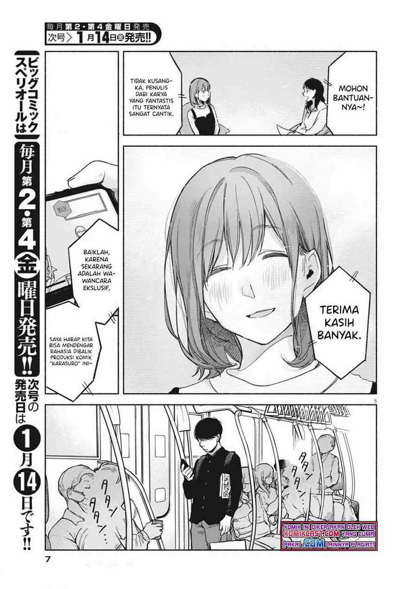 Henshuu no isshou Chapter 01 Gambar 5