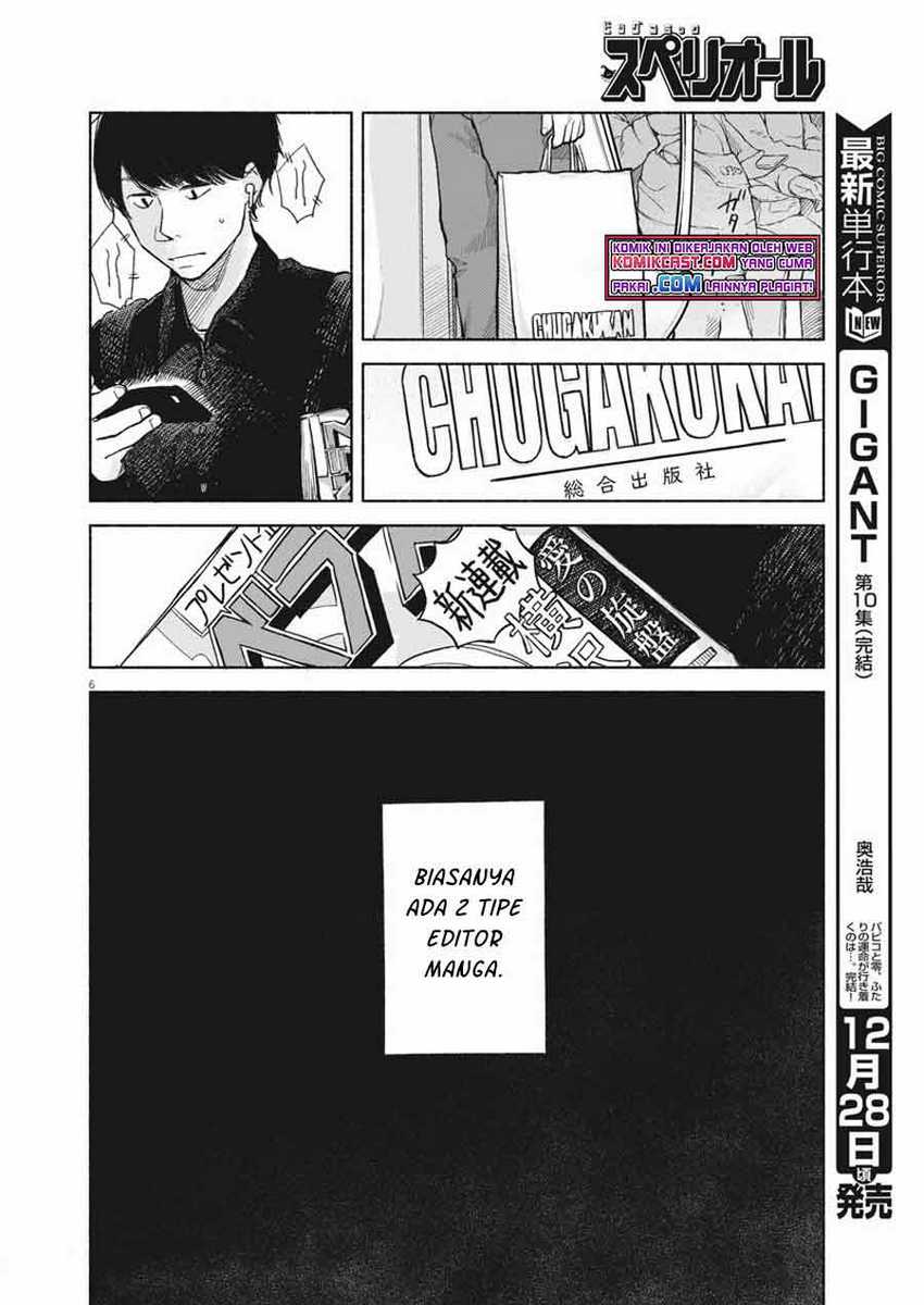 Henshuu no isshou Chapter 01 Gambar 6