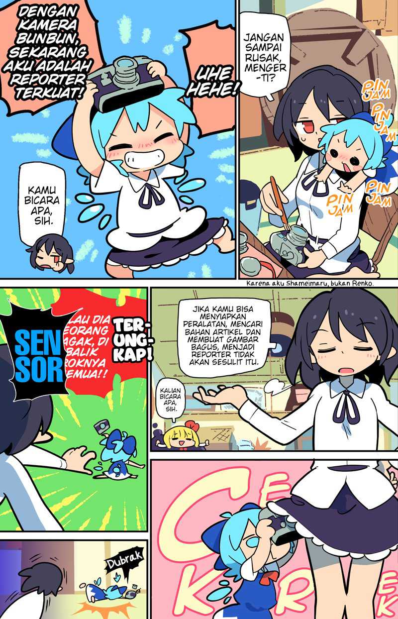 Touhou – Atai to Gensokyo Chapter 09 Gambar 4