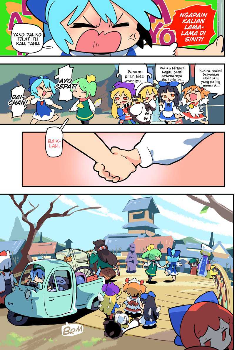 Touhou – Atai to Gensokyo Chapter 08 Gambar 5