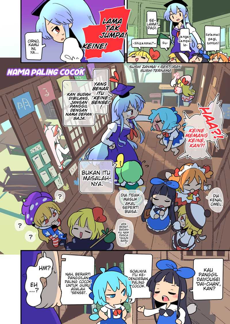Baca Komik Touhou – Atai to Gensokyo Chapter 07 Gambar 1